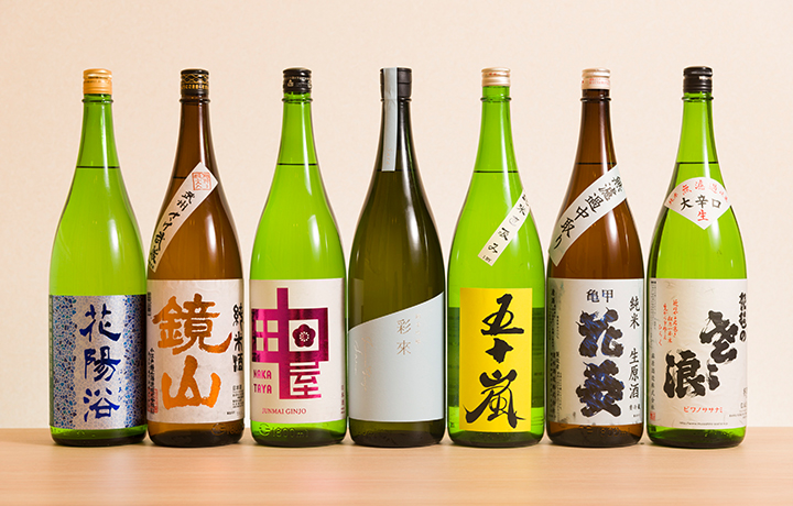 日本酒